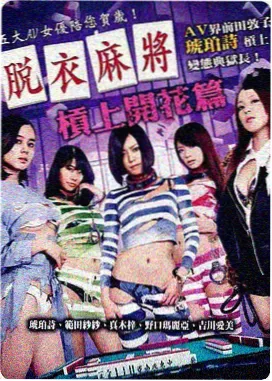 蝇王 影片海报